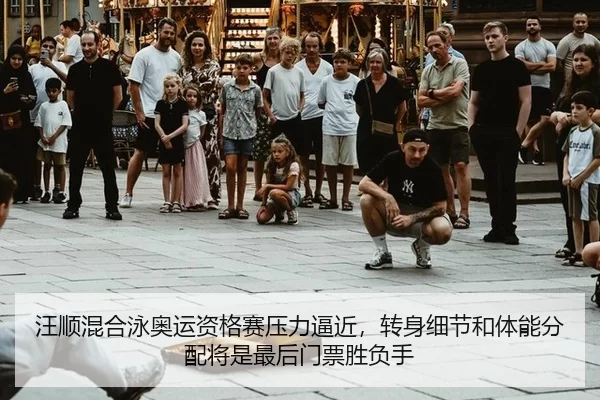 wang-shun-hun-he-yong-ao-yun-zi-ge-sai-ya-li-bi-jin-zhuan-shen-xi-jie-he-ti-neng-fen-pei-jiang-shi-zui-hou-men-piao-1-528.jpg